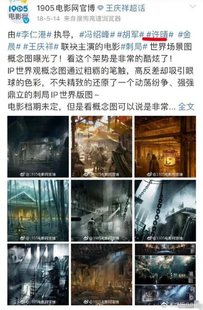 傳中國影后遭封殺新片被除名AI換臉　工作室火速回應