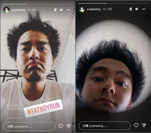 彭于晏最新造型   大馬網民：男神變紅毛丹