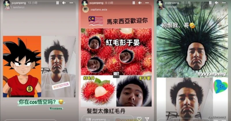 彭于晏最新造型   大馬網民：男神變紅毛丹