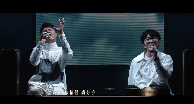 【聲生不息】呂方盧冠廷驚喜現身　林子祥《愛情陷阱》全場沸騰！