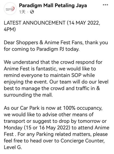 「回來了，全部回來了！」隆雪商場因動漫展、寵物展塞滿人