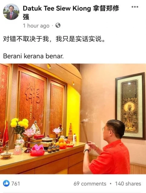 凍結5年馬華黨籍　鄭修強：我只是實話實說