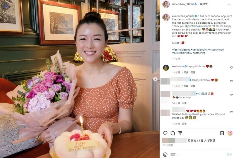 補慶生日凸肚孕味濃　41歲陳茵媺疑懷第四胎！