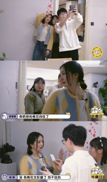 自認桃花旺「擋都擋不住」　楊冪分享愛情觀獲網激贊