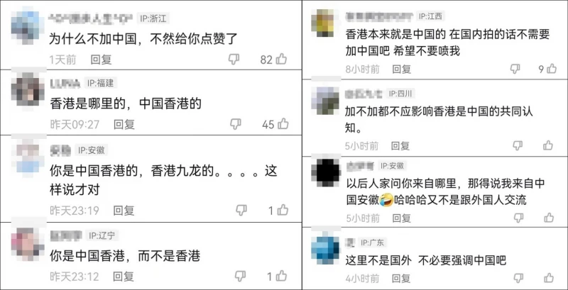 「我是香港的」引爭議　洪天明：還有人不知道香港是中國的嗎？
