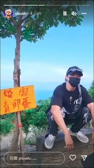 羅志祥轉行「賣卵蛋」？　網笑翻：台灣人才懂的幽默