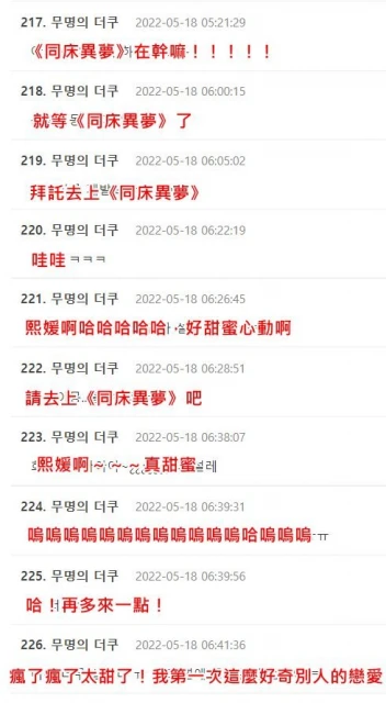 繼續放閃！具俊曄飛紐約工作曬照甜喊愛妻「熙媛啊」