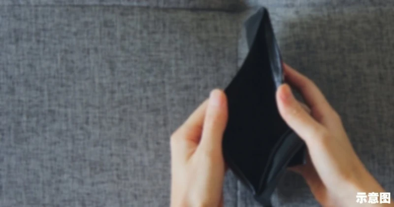 沒收到OTP存款也被轉走  孕婦銀行戶口剩下RM24.85