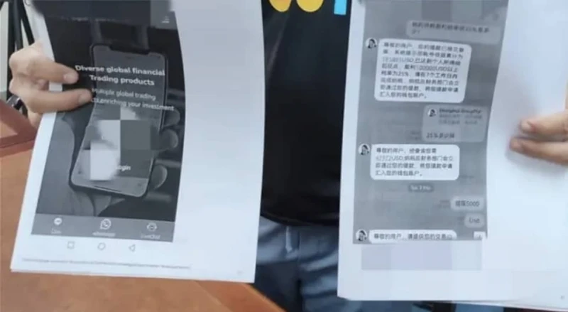 華裔女商人投資貨幣與外匯     投入145萬後懷疑有詐報警