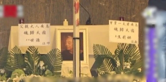 曾江喪禮教堂內低調舉行　胡楓馬海倫不舍送別老朋友