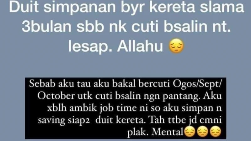 孕婦4000令吉供款存銀行  未接通知下竟遭轉走