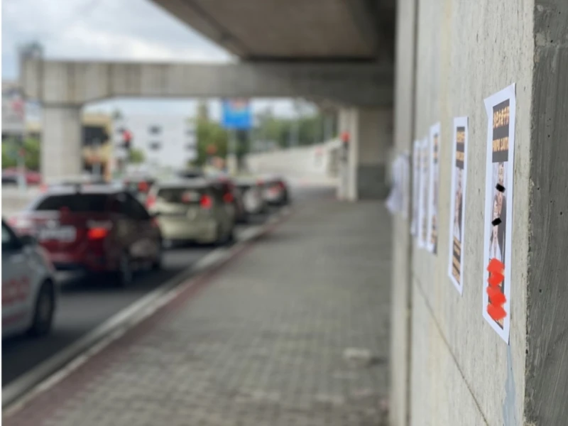 張貼非法海報 市政廳將對付