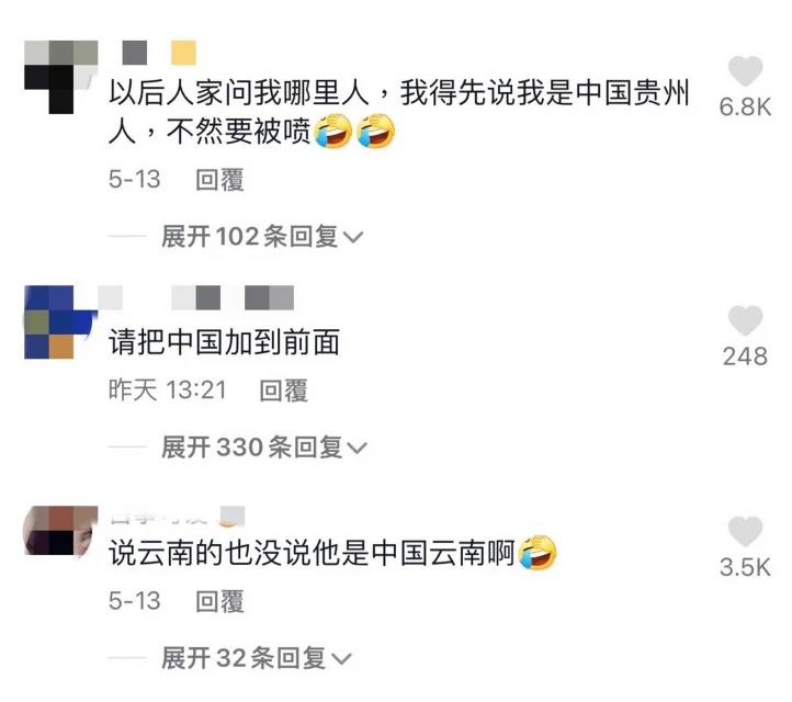 跟風拍片苑瓊丹「我是香港人」挨批　王君馨「我是中國香港」被譏滿滿求生欲