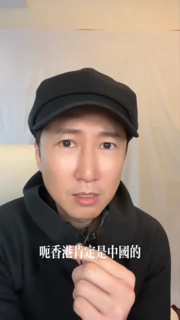 跟風拍片苑瓊丹「我是香港人」挨批　王君馨「我是中國香港」被譏滿滿求生欲