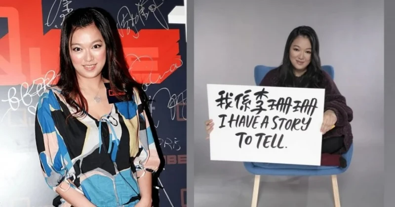 曾患驚恐症　李珊珊自揭到醫院看報告：笑著回家