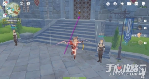 《原神》神秘信函從天而降任務完成方法