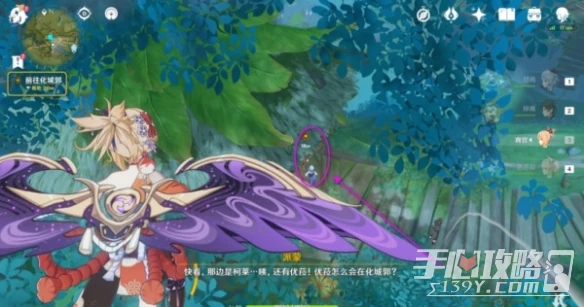 《原神》神秘信函從天而降任務完成方法