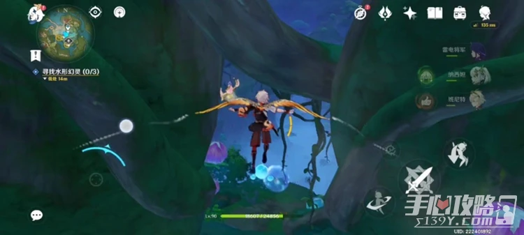 《原神》尋找水形幻靈任務完成攻略