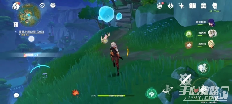 《原神》尋找水形幻靈任務完成攻略