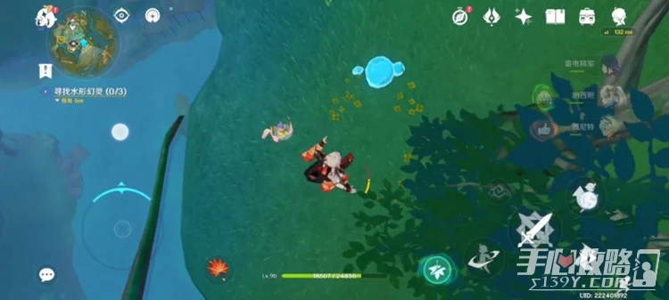《原神》尋找水形幻靈任務完成攻略