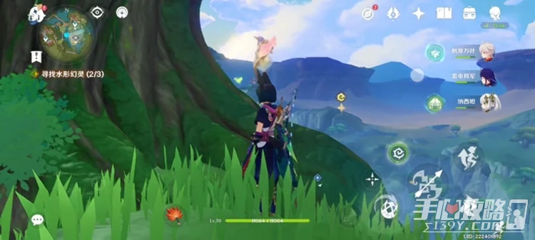 《原神》尋找水形幻靈任務完成攻略