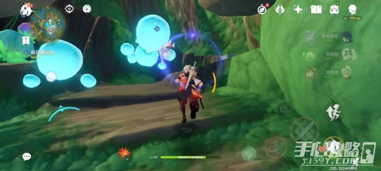 《原神》尋找水形幻靈任務完成攻略