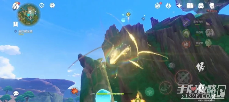 《原神》尋找水形幻靈任務完成攻略