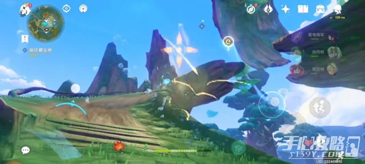 《原神》尋找水形幻靈任務完成攻略