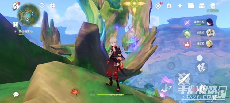 《原神》尋找水形幻靈任務完成攻略