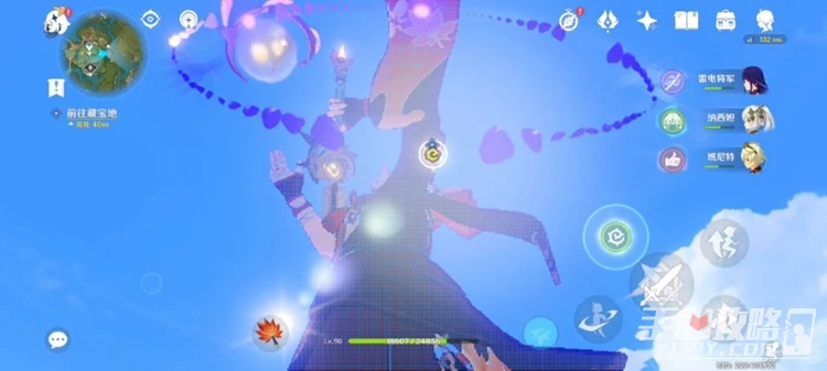 《原神》尋找水形幻靈任務完成攻略