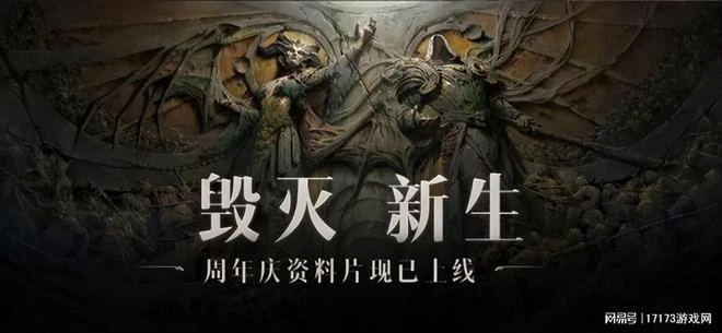 不止新職業,《暗黑:不朽》未來計劃曝光,《暗黑4》玩家都饞了