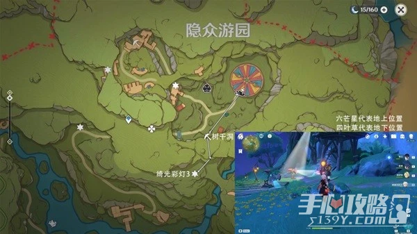 《原神》綺光彩燈解謎合集