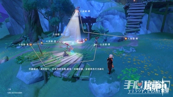 《原神》綺光彩燈解謎合集