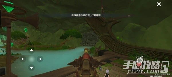 《原神》3.8限時任務黛依阿的三日遐想攻略