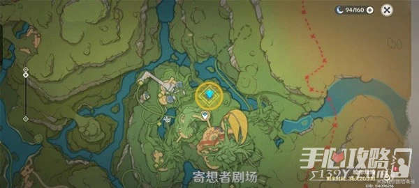 《原神》3.8限時任務黛依阿的三日遐想攻略