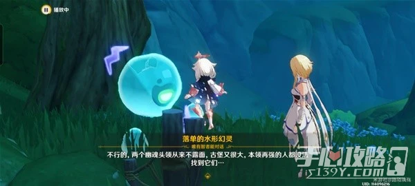 《原神》3.8限時任務黛依阿的三日遐想攻略