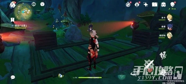 《原神》3.8限時任務黛依阿的三日遐想攻略