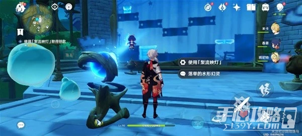 《原神》3.8限時任務黛依阿的三日遐想攻略