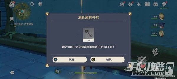 《原神》3.8限時任務黛依阿的三日遐想攻略