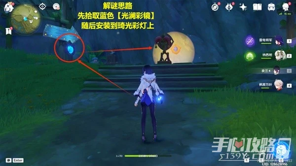 《原神》隱眾遊園地區琦光彩燈點位分享