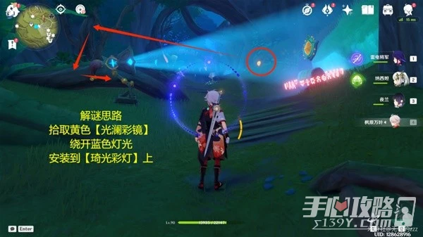 《原神》隱眾遊園地區琦光彩燈點位分享