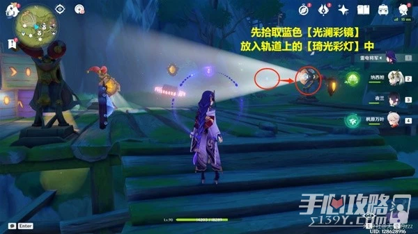 《原神》隱眾遊園地區琦光彩燈點位分享