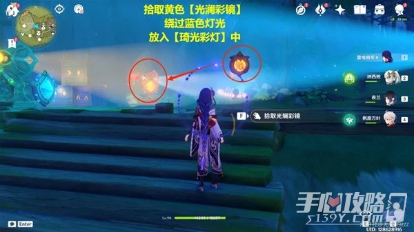 《原神》隱眾遊園地區琦光彩燈點位分享