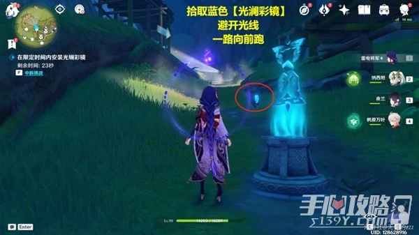 《原神》隱眾遊園地區琦光彩燈點位分享