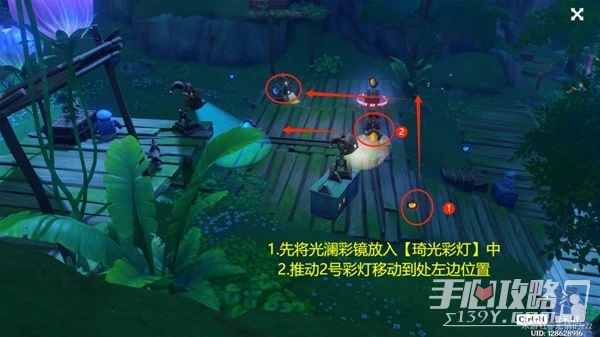 《原神》隱眾遊園地區琦光彩燈點位分享