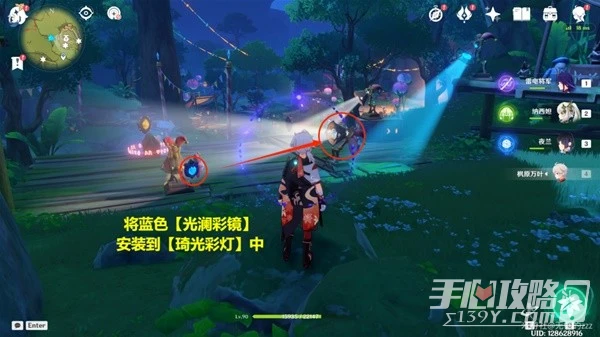 《原神》隱眾遊園地區琦光彩燈點位分享