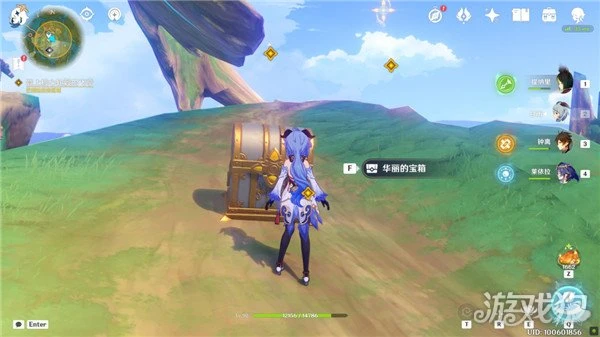 原神琉形蜃境華麗的寶箱全收集攻略