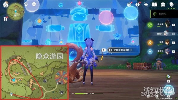 原神琉形蜃境華麗的寶箱全收集攻略