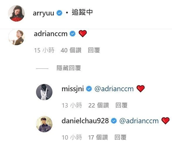 劉佩玥IG深情告白　周志文回應隔空傳情認愛？！