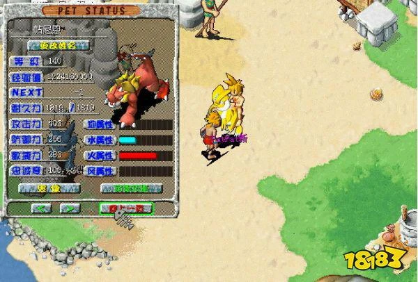 回來了!都回來了!《石器時代:覺醒》全面回歸曾經體驗!